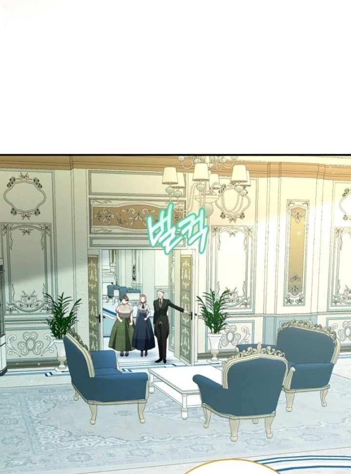 The Nanny Contract of the Black-Hearted Villain Chapter 1 - Page 11