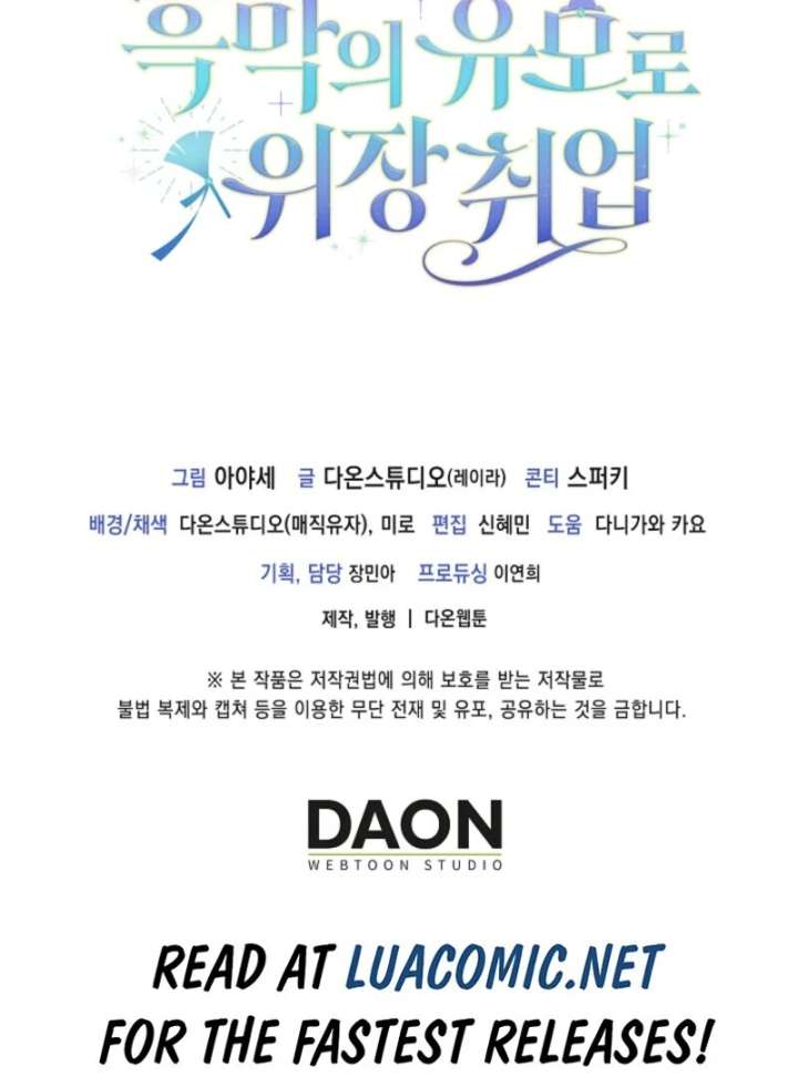 The Nanny Contract of the Black-Hearted Villain Chapter 1 - Page 131