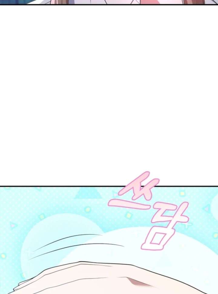 The Nanny Contract of the Black-Hearted Villain Chapter 12 - Page 103