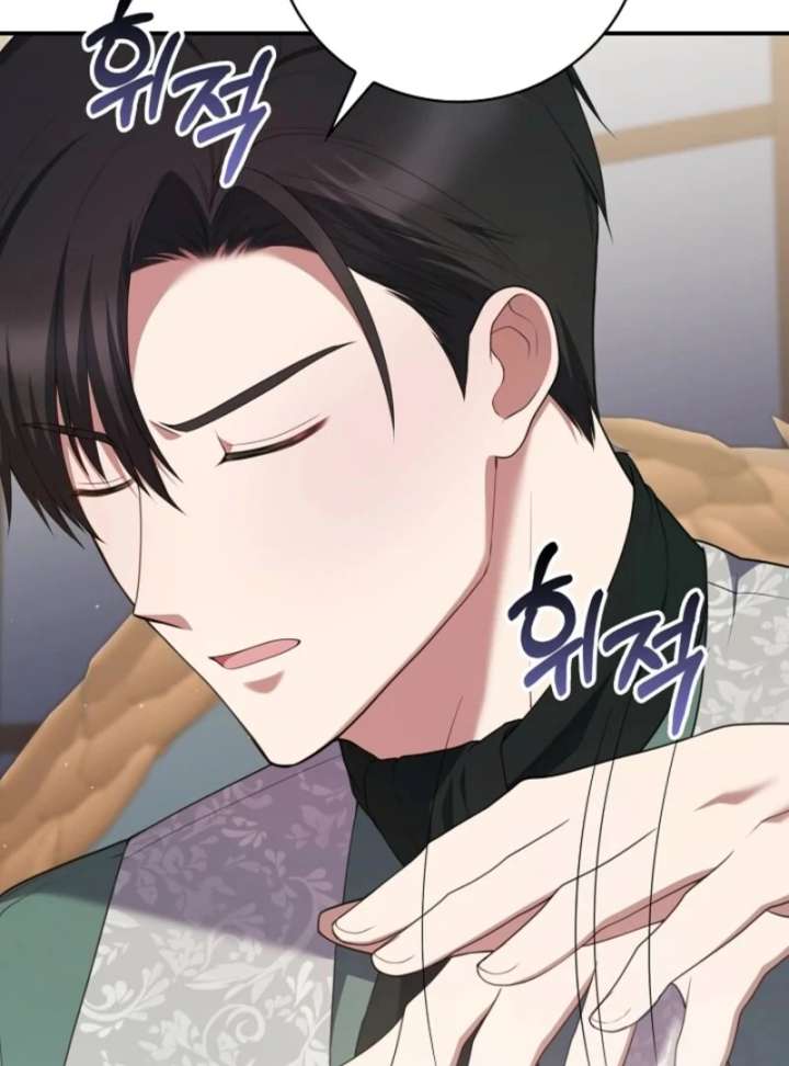 The Nanny Contract of the Black-Hearted Villain Chapter 12 - Page 29