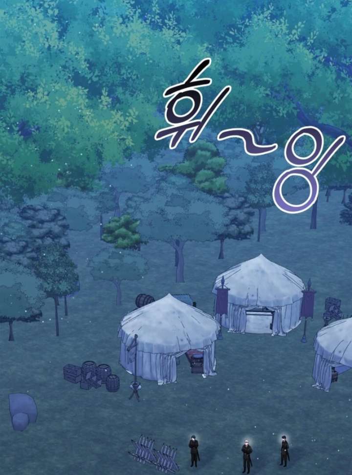 The Nanny Contract of the Black-Hearted Villain Chapter 13 - Page 92