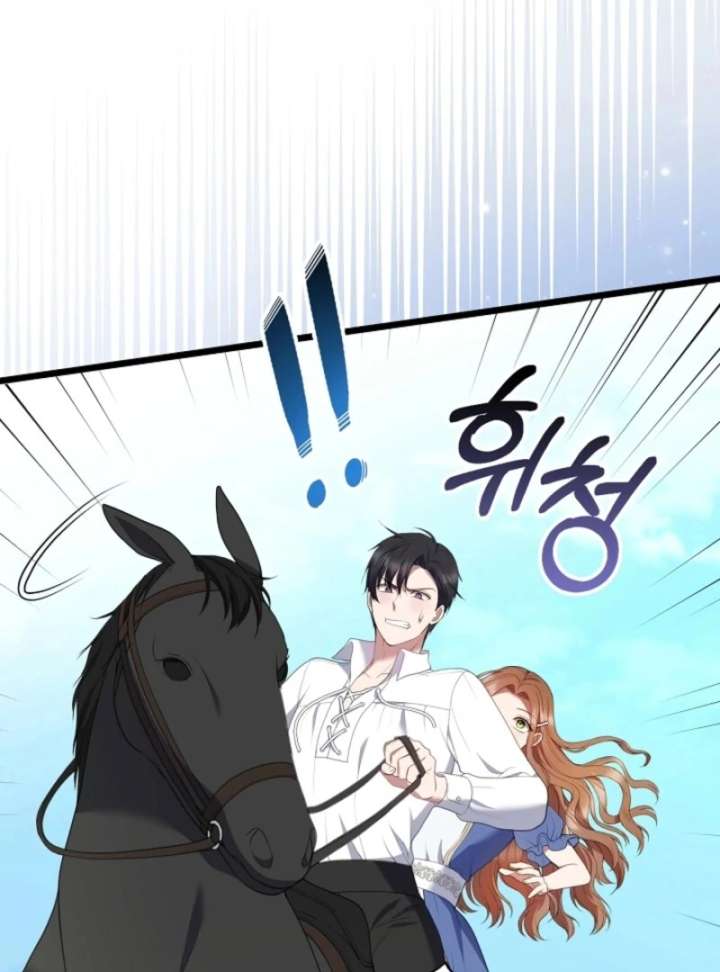 The Nanny Contract of the Black-Hearted Villain Chapter 16 - Page 77