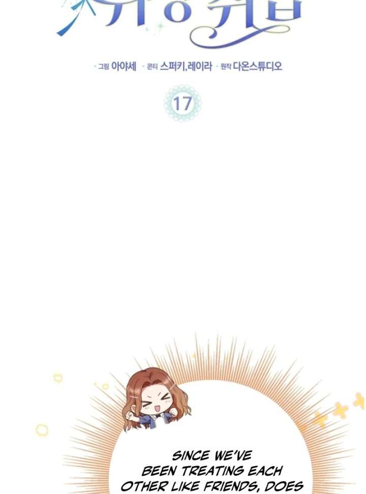 The Nanny Contract of the Black-Hearted Villain Chapter 17 - Page 3