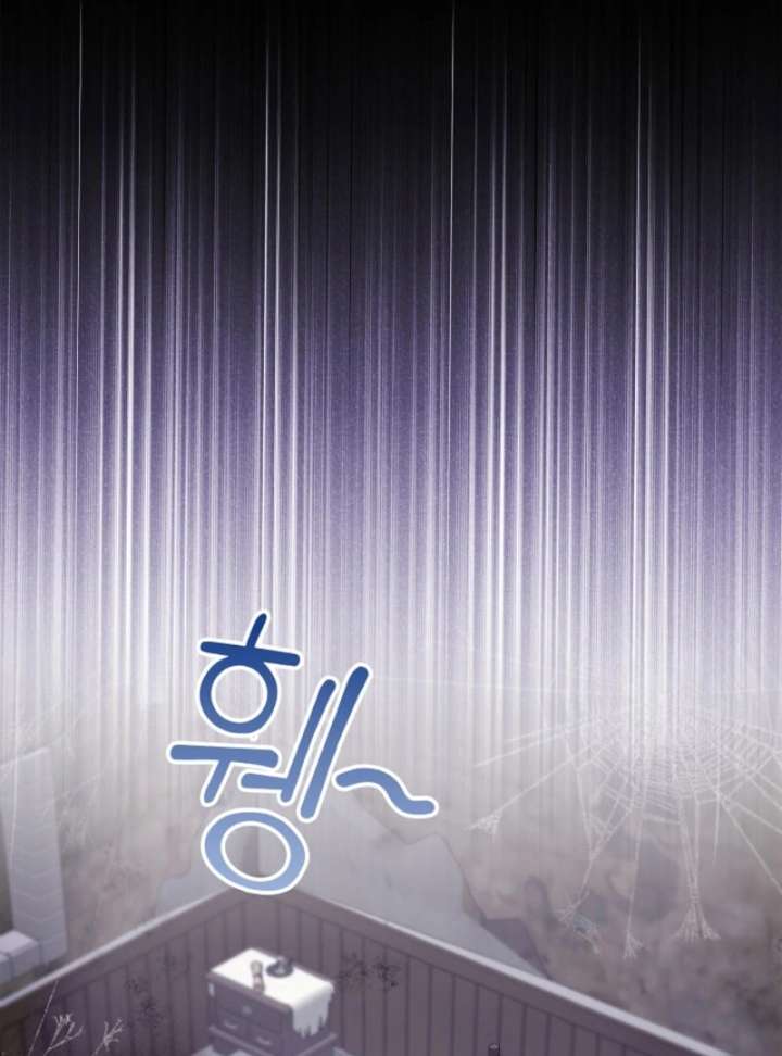 The Nanny Contract of the Black-Hearted Villain Chapter 18 - Page 15