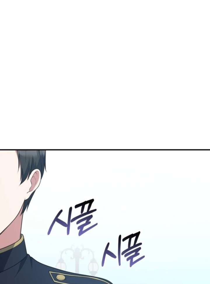 The Nanny Contract of the Black-Hearted Villain Chapter 18 - Page 63