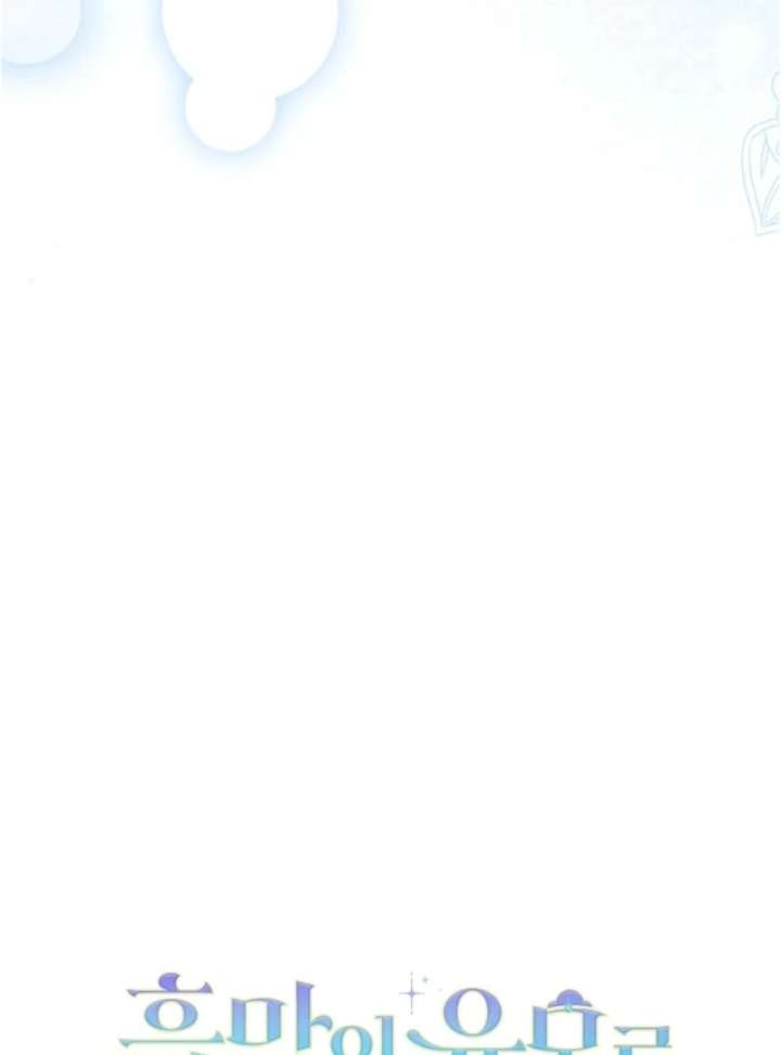 The Nanny Contract of the Black-Hearted Villain Chapter 6 - Page 105