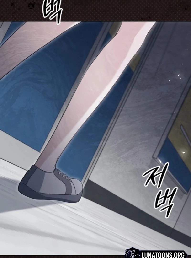 The Naughty Things I Do With You Chapter 2 - Page 103