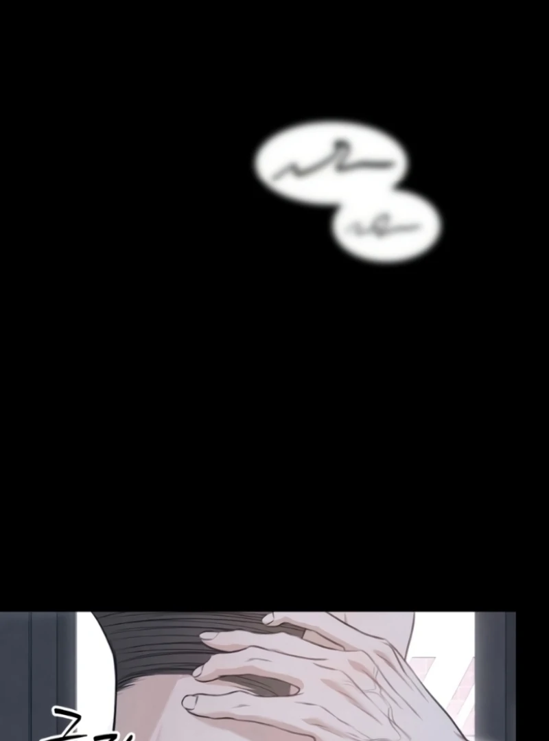 The Naughty Things I Do With You Chapter 2 - Page 49