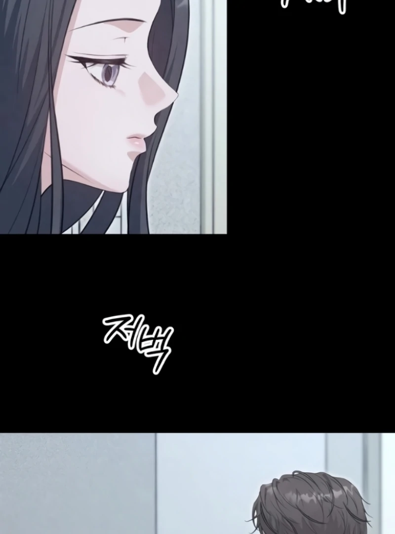 The Naughty Things I Do With You Chapter 2 - Page 77