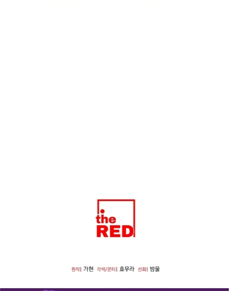 The Naughty Things I Do With You Chapter 3 - Page 136