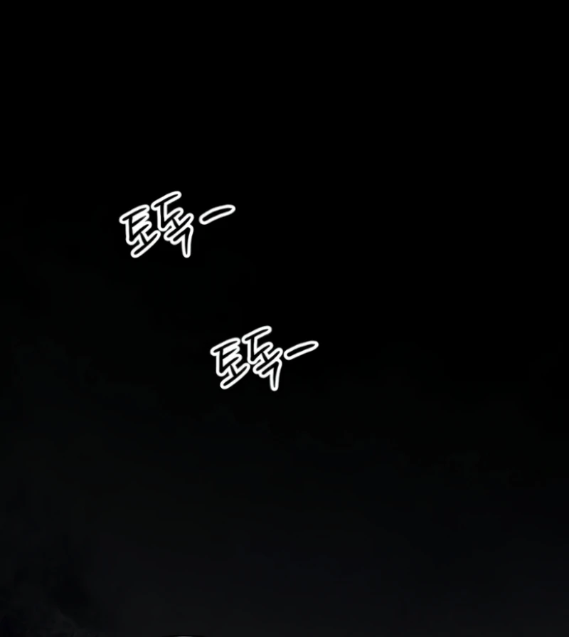 The Naughty Things I Do With You Chapter 3 - Page 66