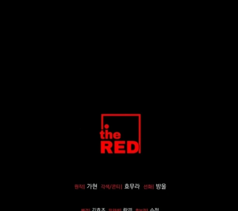 The Naughty Things I Do With You Chapter 4 - Page 125