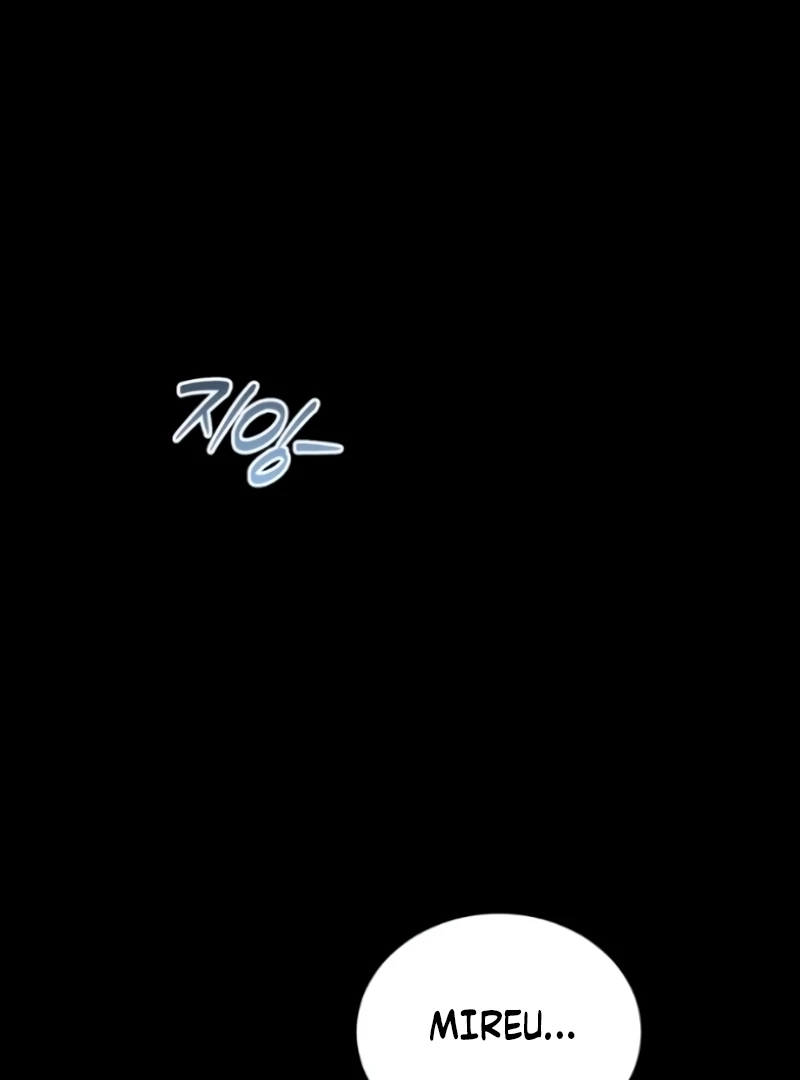 The Naughty Things I Do With You Chapter 4 - Page 92