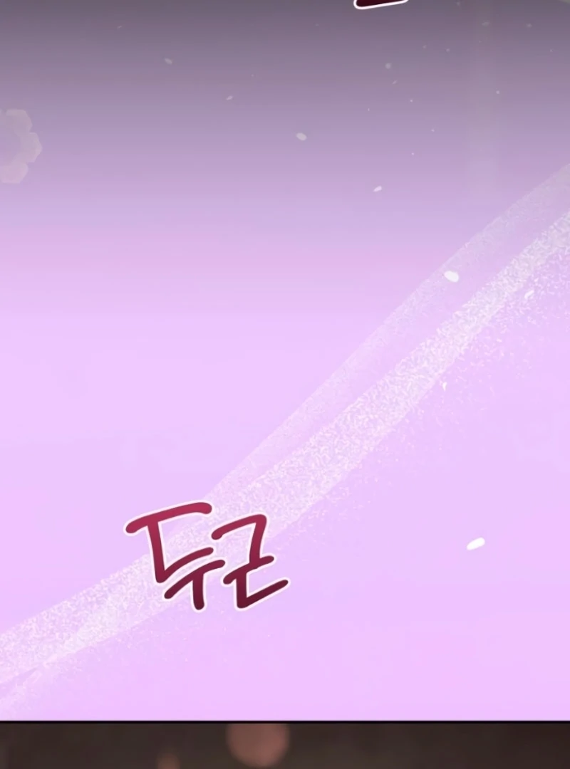 The Naughty Things I Do With You Chapter 5 - Page 48