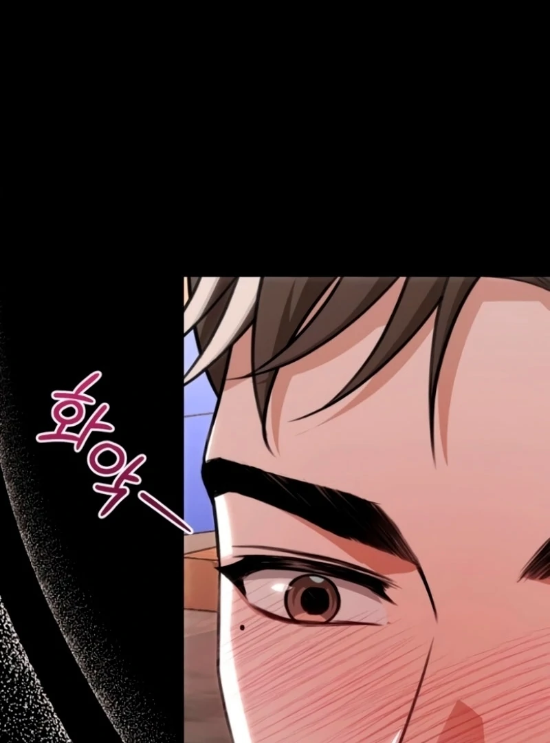 The Naughty Things I Do With You Chapter 5 - Page 60