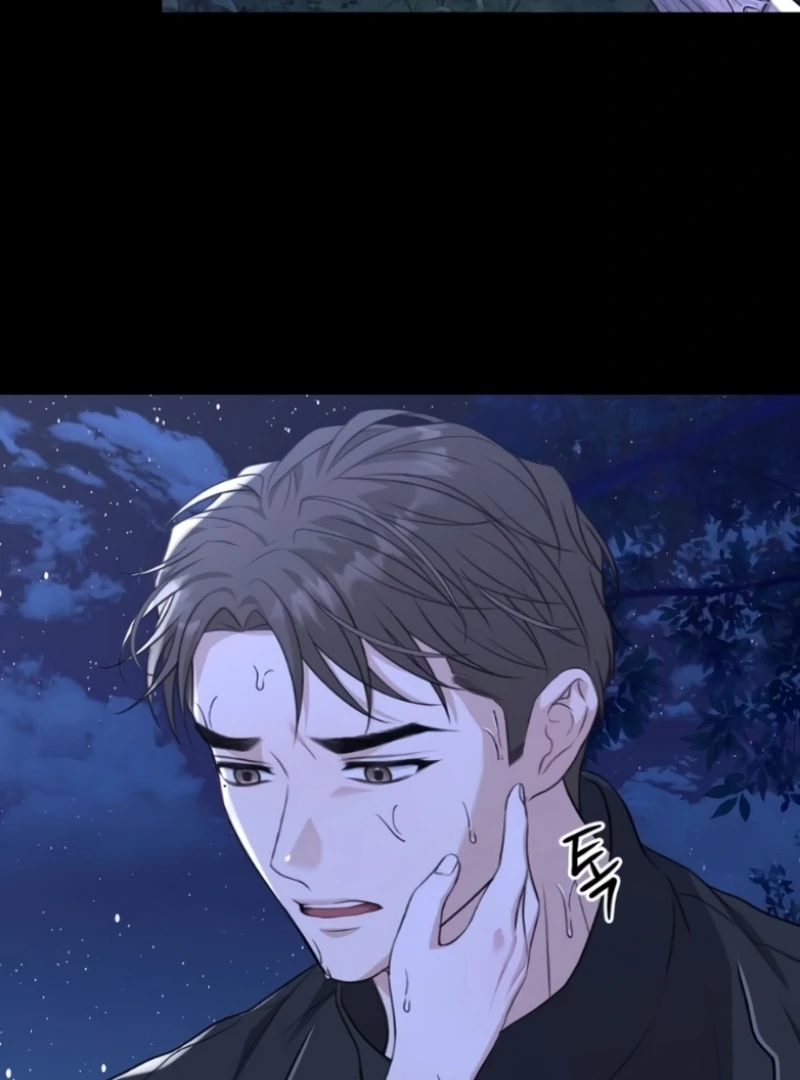 The Naughty Things I Do With You Chapter 7 - Page 23