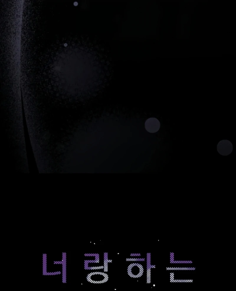 The Naughty Things I Do With You Chapter 7 - Page 42