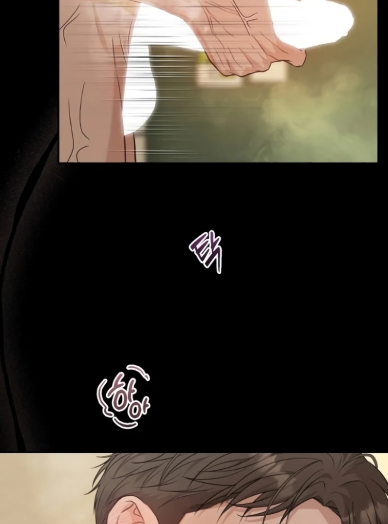 The Naughty Things I Do With You Chapter 7 - Page 81