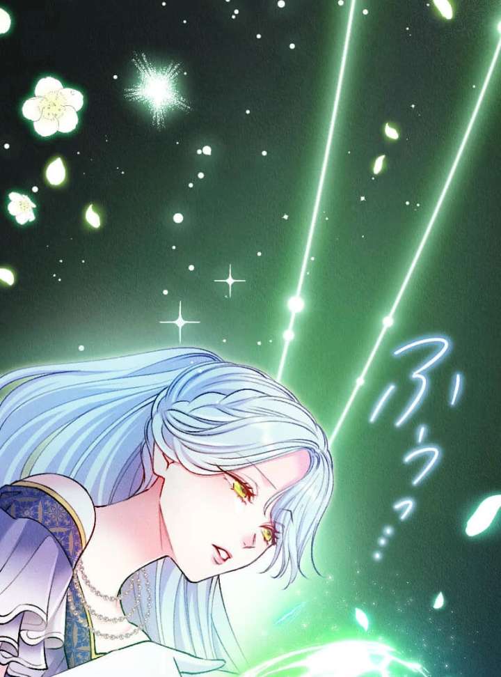 The Neglected Noble Lady Became the Beloved Caretaker of the Imperial Family Chapter 20 - Page 26