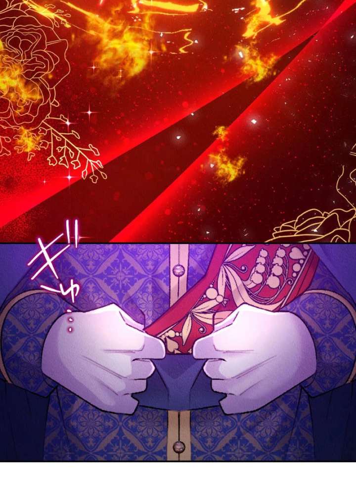 The Neglected Noble Lady Became the Beloved Caretaker of the Imperial Family Chapter 20 - Page 32