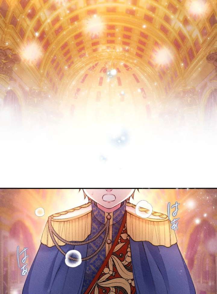 The Neglected Noble Lady Became the Beloved Caretaker of the Imperial Family Chapter 20 - Page 68