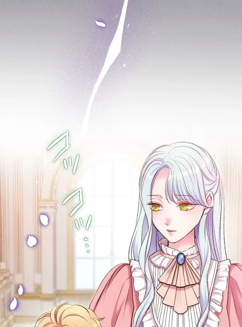 The Neglected Noble Lady Became the Beloved Caretaker of the Imperial Family Chapter 21 - Page 84