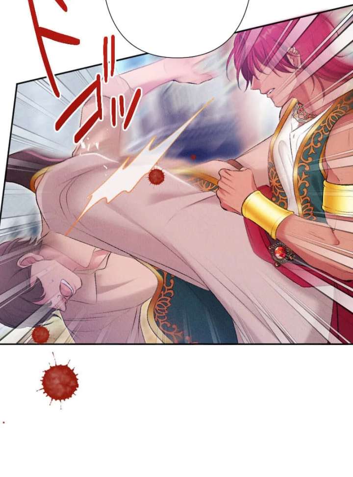 The Neglected Noble Lady Became the Beloved Caretaker of the Imperial Family Chapter 23 - Page 72