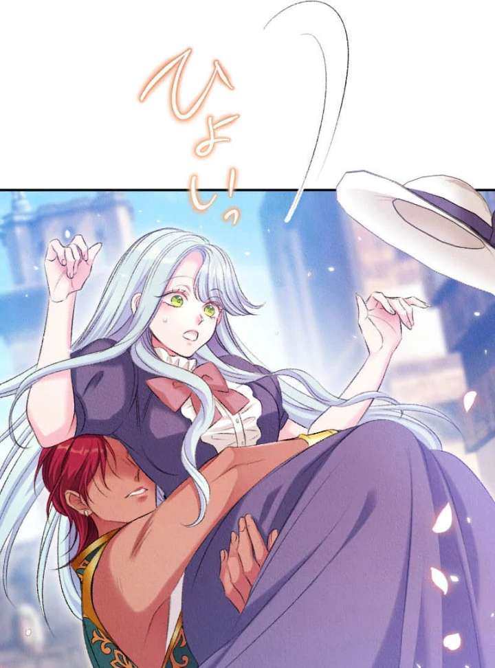 The Neglected Noble Lady Became the Beloved Caretaker of the Imperial Family Chapter 23 - Page 88