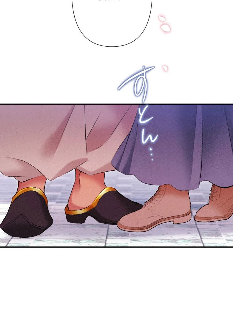 The Neglected Noble Lady Became the Beloved Caretaker of the Imperial Family Chapter 24 - Page 6