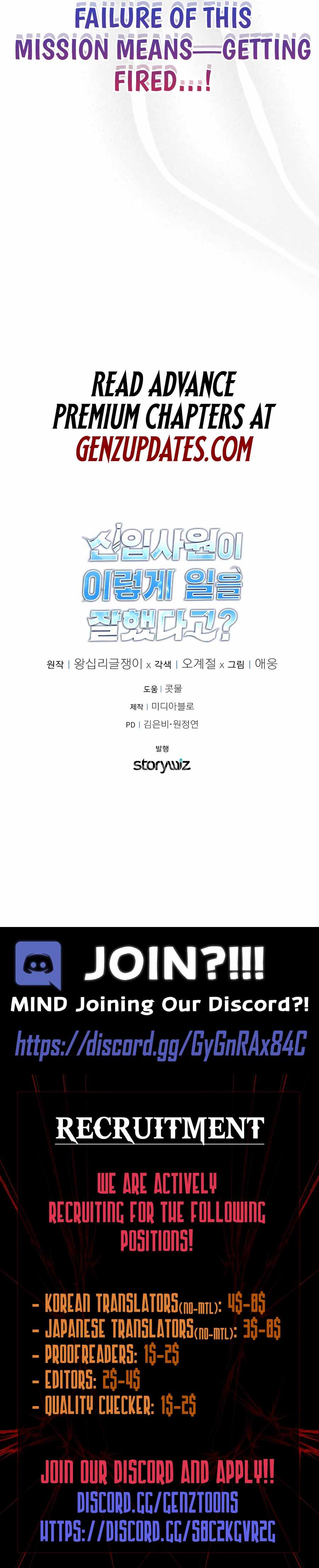 The New Employee is Incredible? Chapter 45 - Page 12