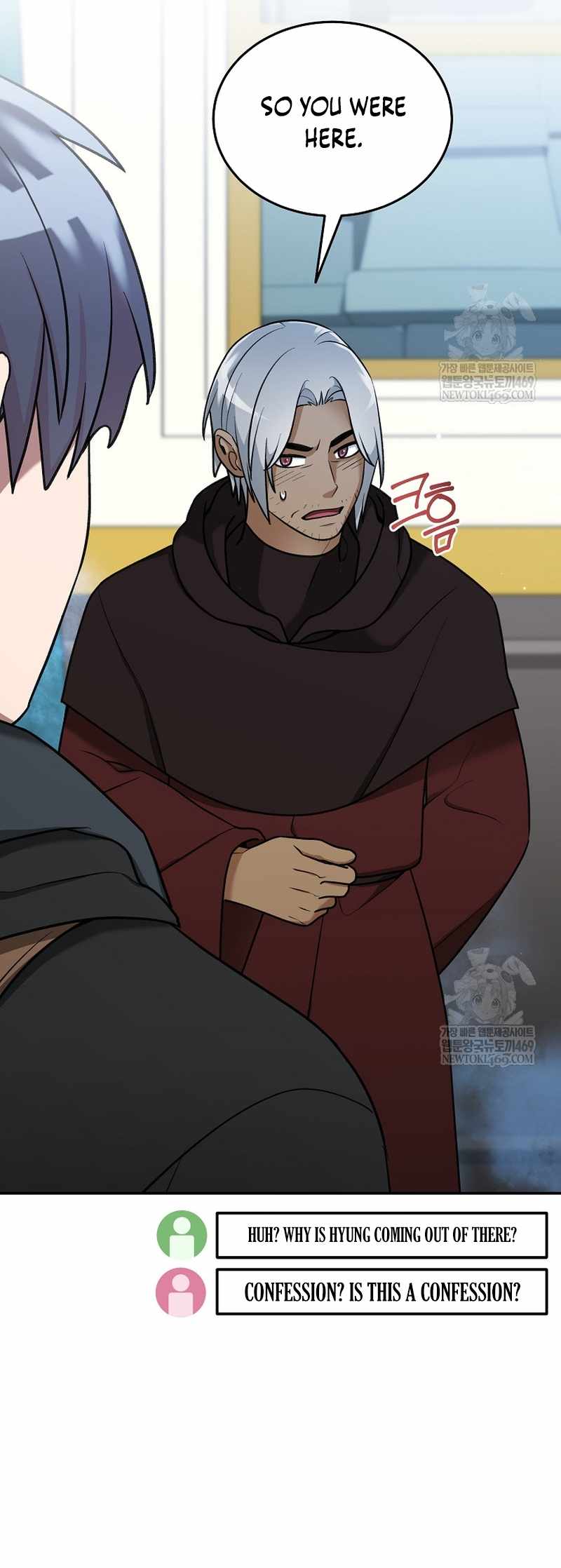 The Newbie Is Too Strong Chapter 155 - Page 6