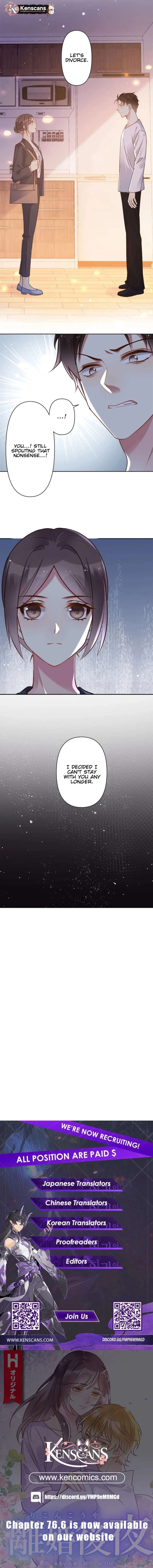 The Night After the Divorce Chapter 54 - Page 12