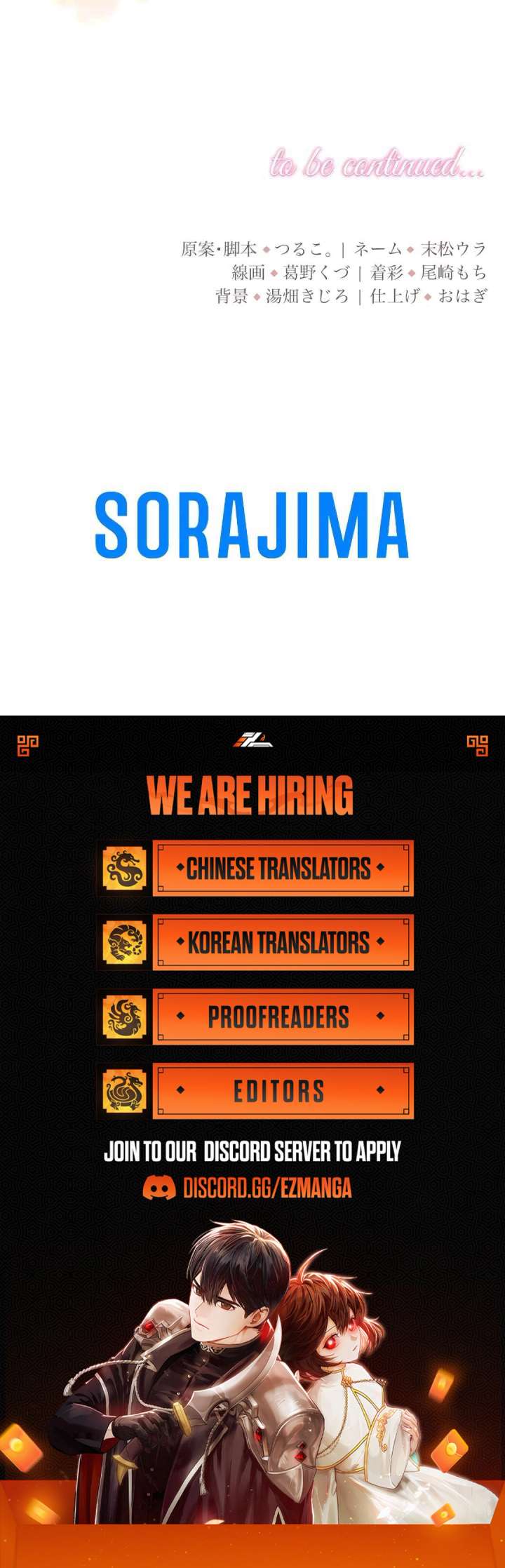 The Night I Spend With the Mastermind Prince Is My Secret Chapter 19 - Page 7