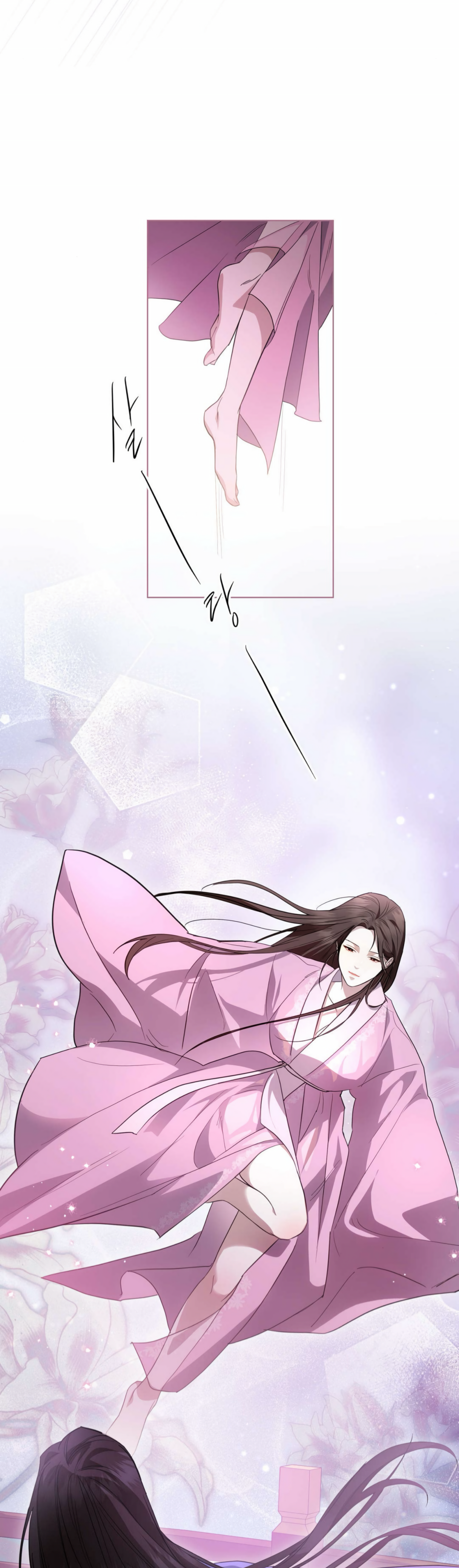 The Night When Flowers Fall Chapter 0 - Page 11