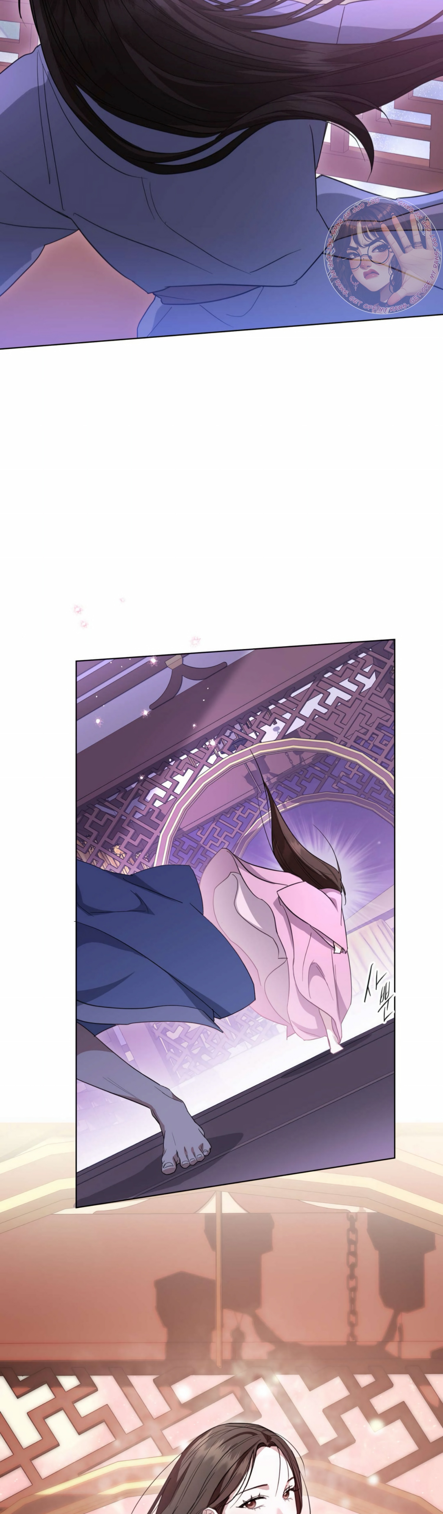 The Night When Flowers Fall Chapter 0 - Page 12