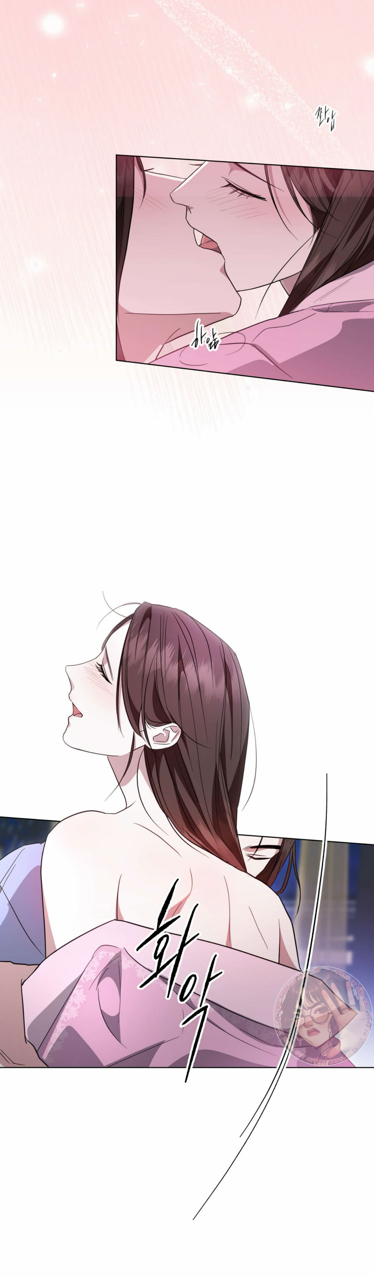 The Night When Flowers Fall Chapter 0 - Page 16