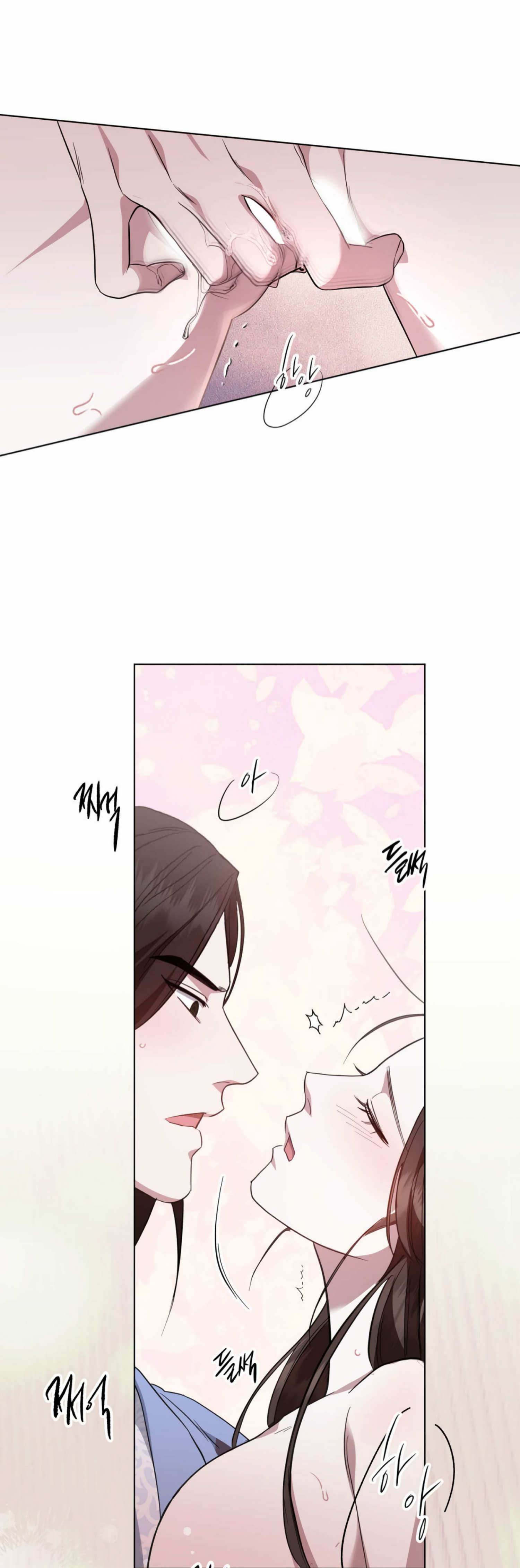 The Night When Flowers Fall Chapter 0 - Page 19