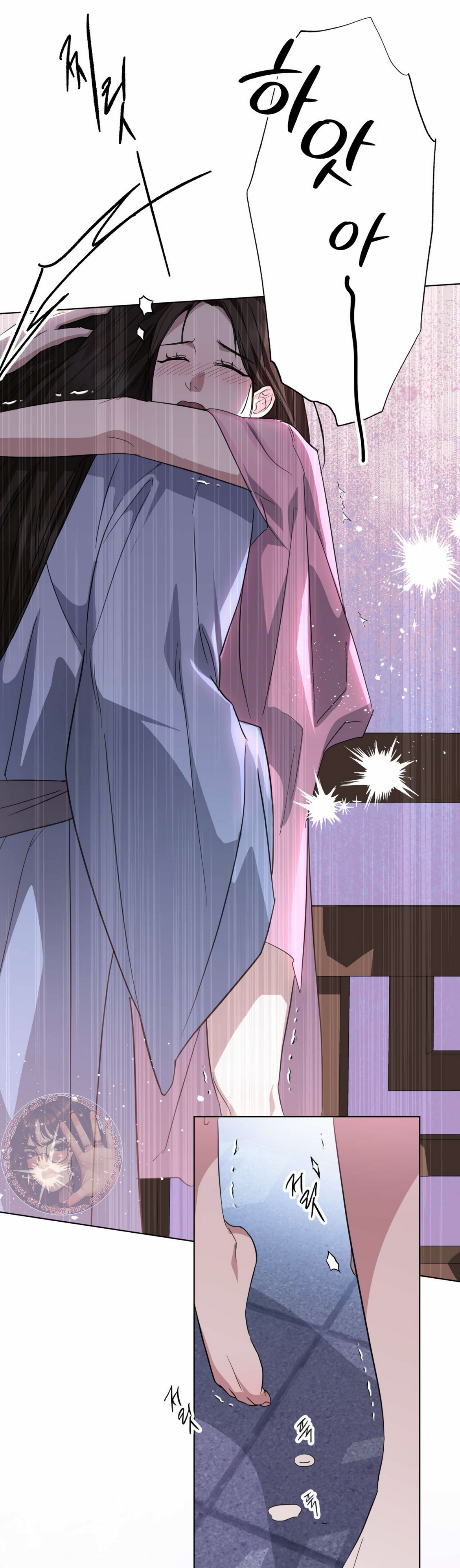 The Night When Flowers Fall Chapter 0 - Page 21