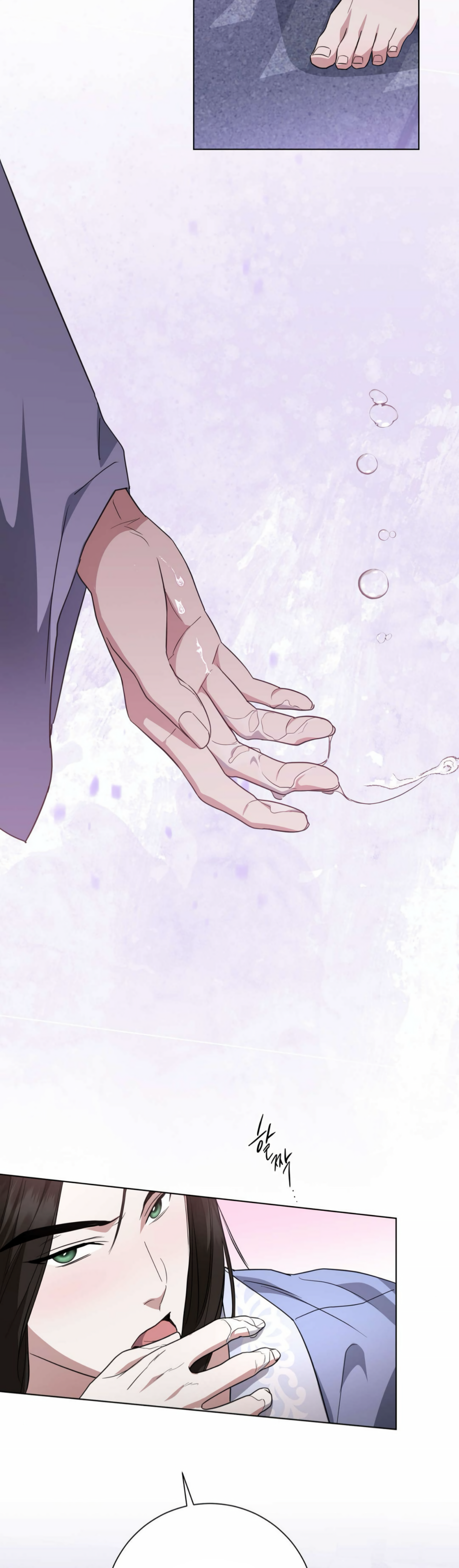 The Night When Flowers Fall Chapter 0 - Page 22