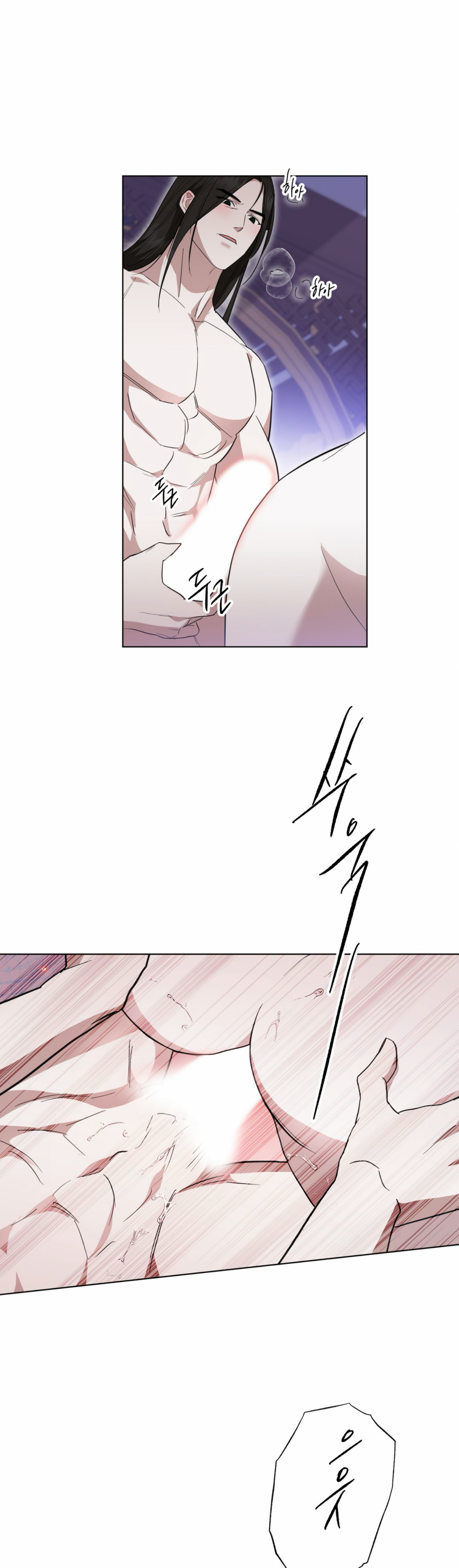 The Night When Flowers Fall Chapter 0 - Page 25