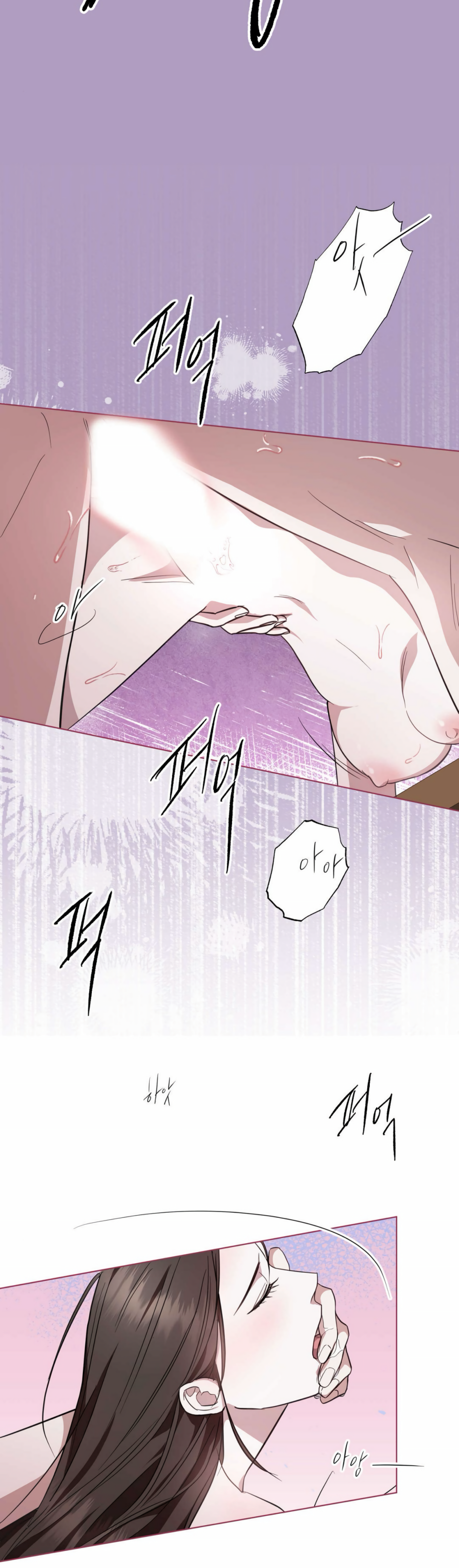 The Night When Flowers Fall Chapter 0 - Page 27