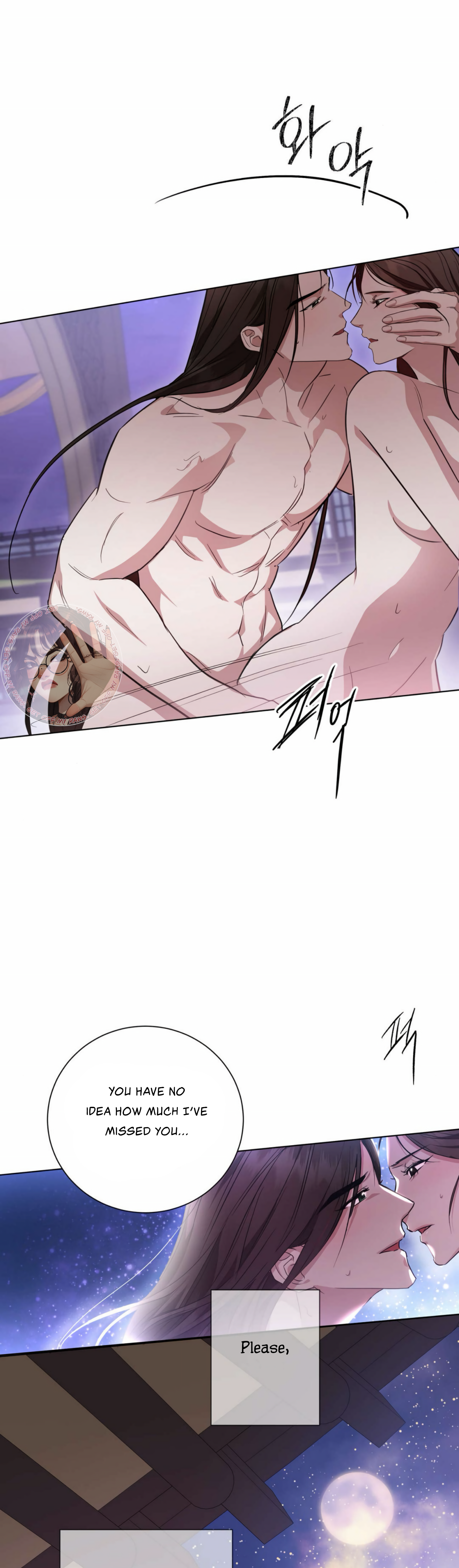 The Night When Flowers Fall Chapter 0 - Page 28