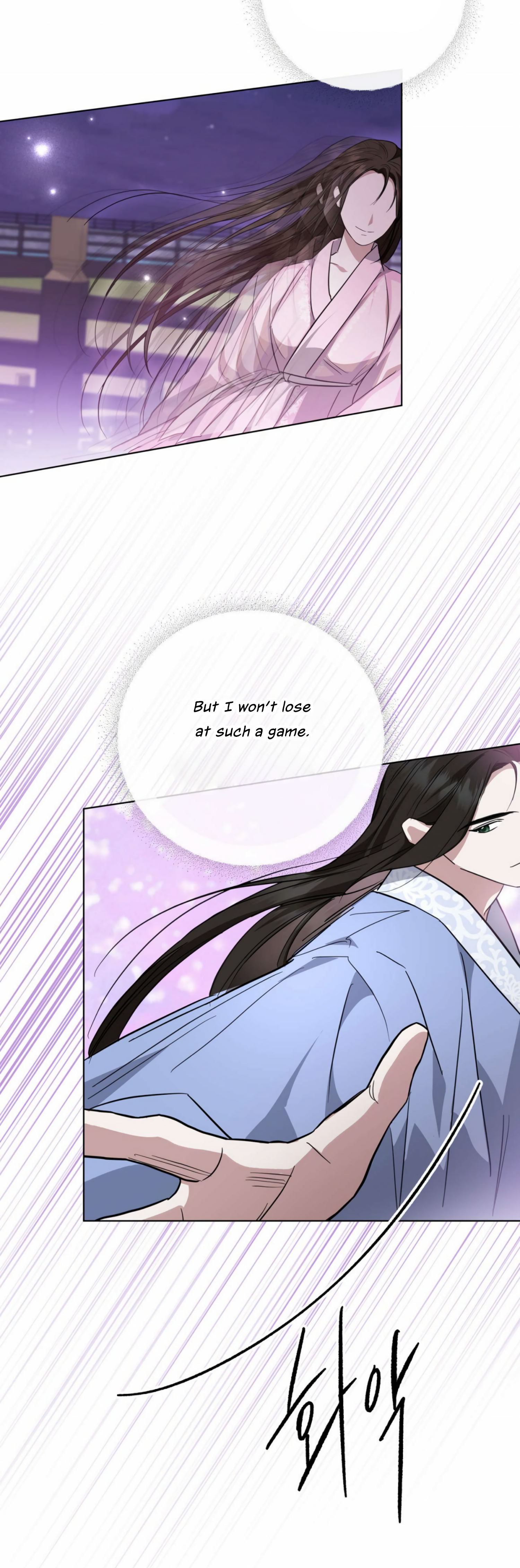 The Night When Flowers Fall Chapter 0 - Page 10