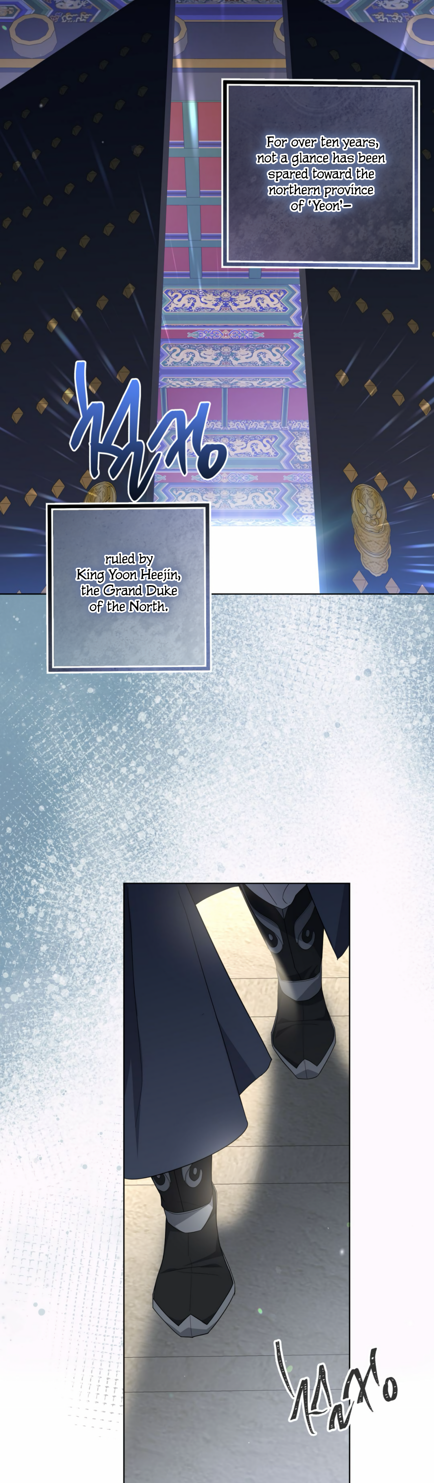 The Night When Flowers Fall Chapter 1 - Page 12