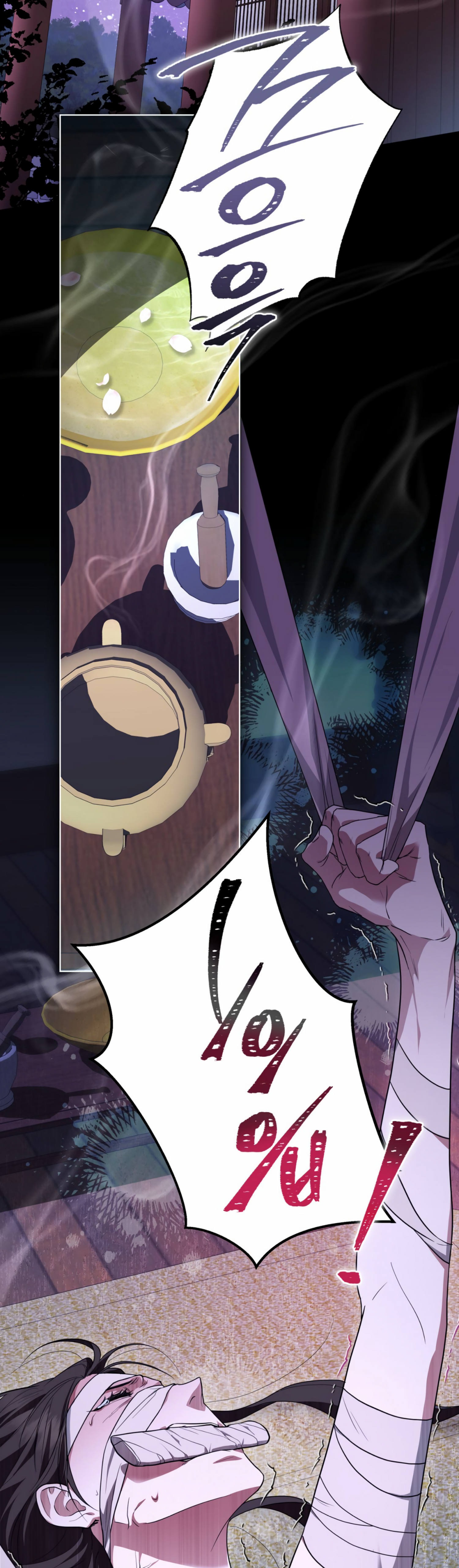 The Night When Flowers Fall Chapter 1 - Page 3