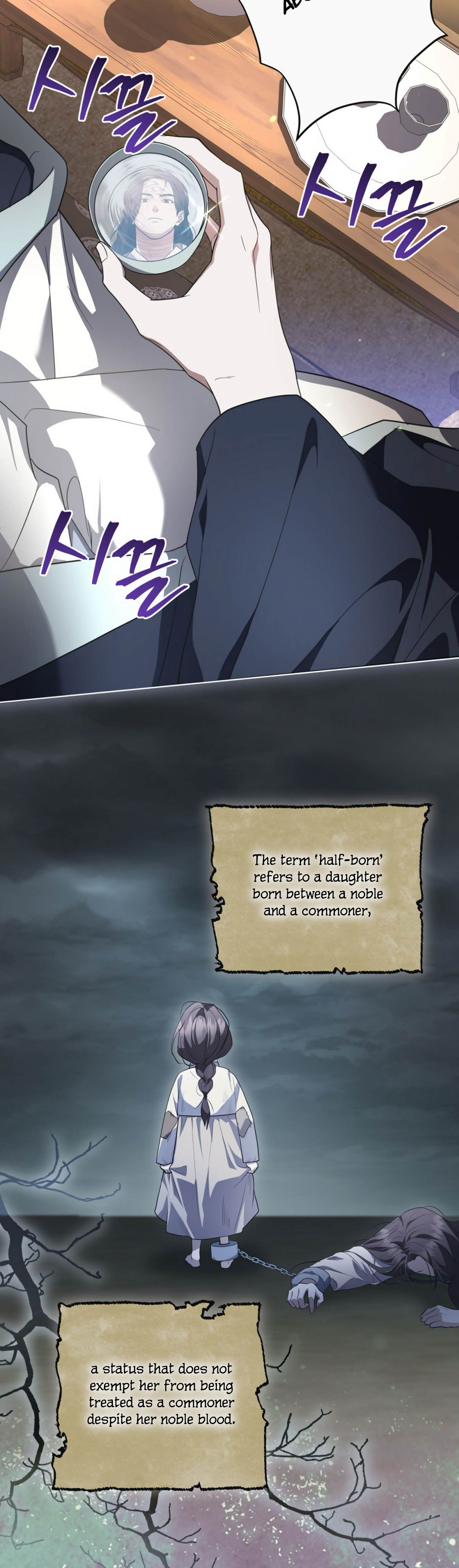 The Night When Flowers Fall Chapter 1 - Page 22