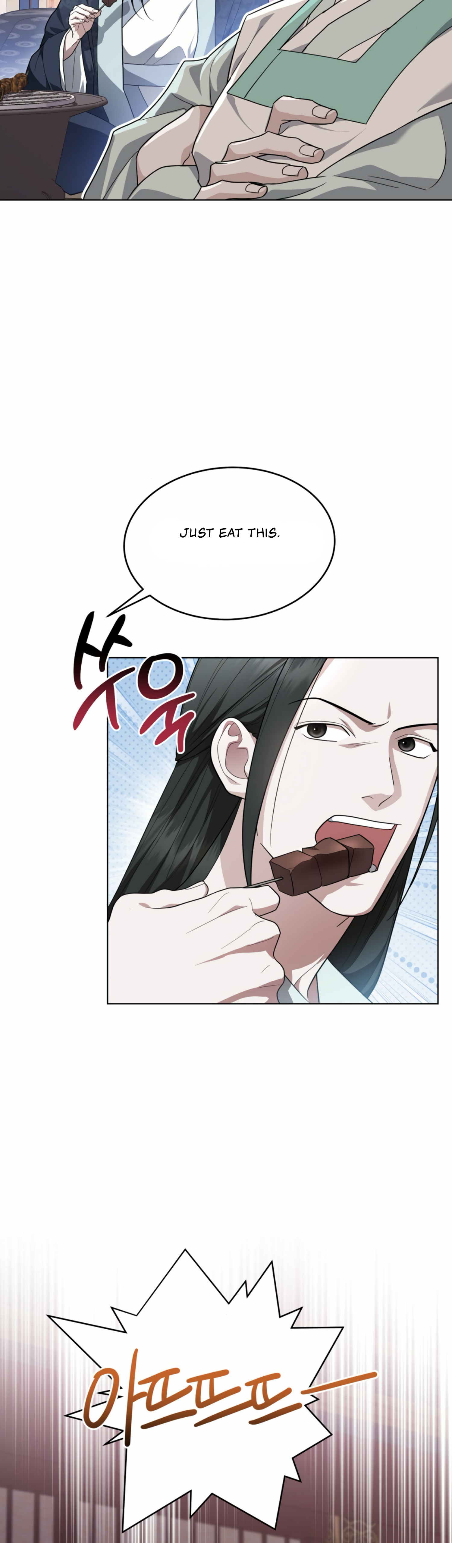 The Night When Flowers Fall Chapter 1 - Page 27