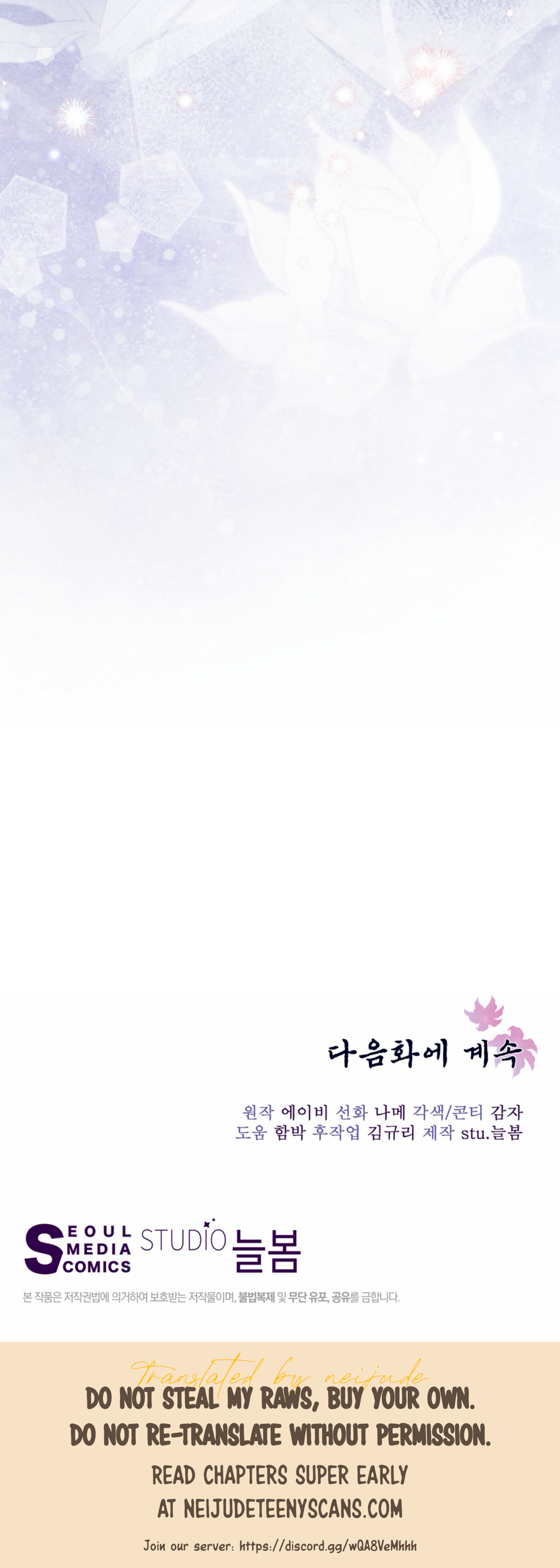 The Night When Flowers Fall Chapter 1 - Page 37