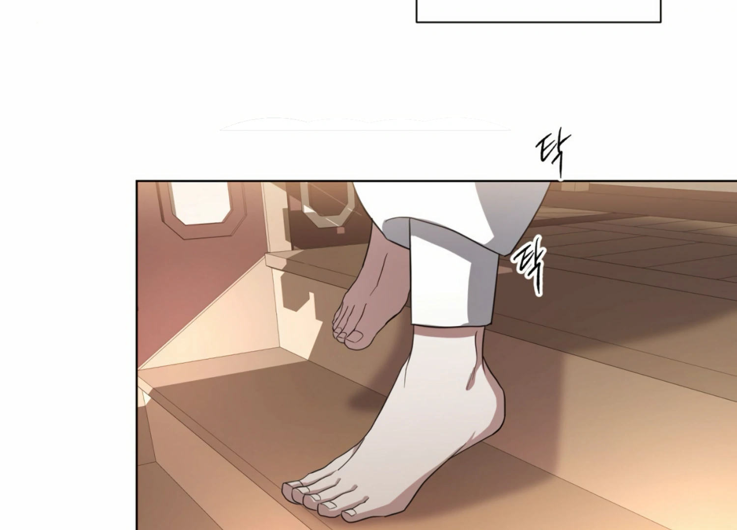 The Night When Flowers Fall Chapter 10 - Page 104