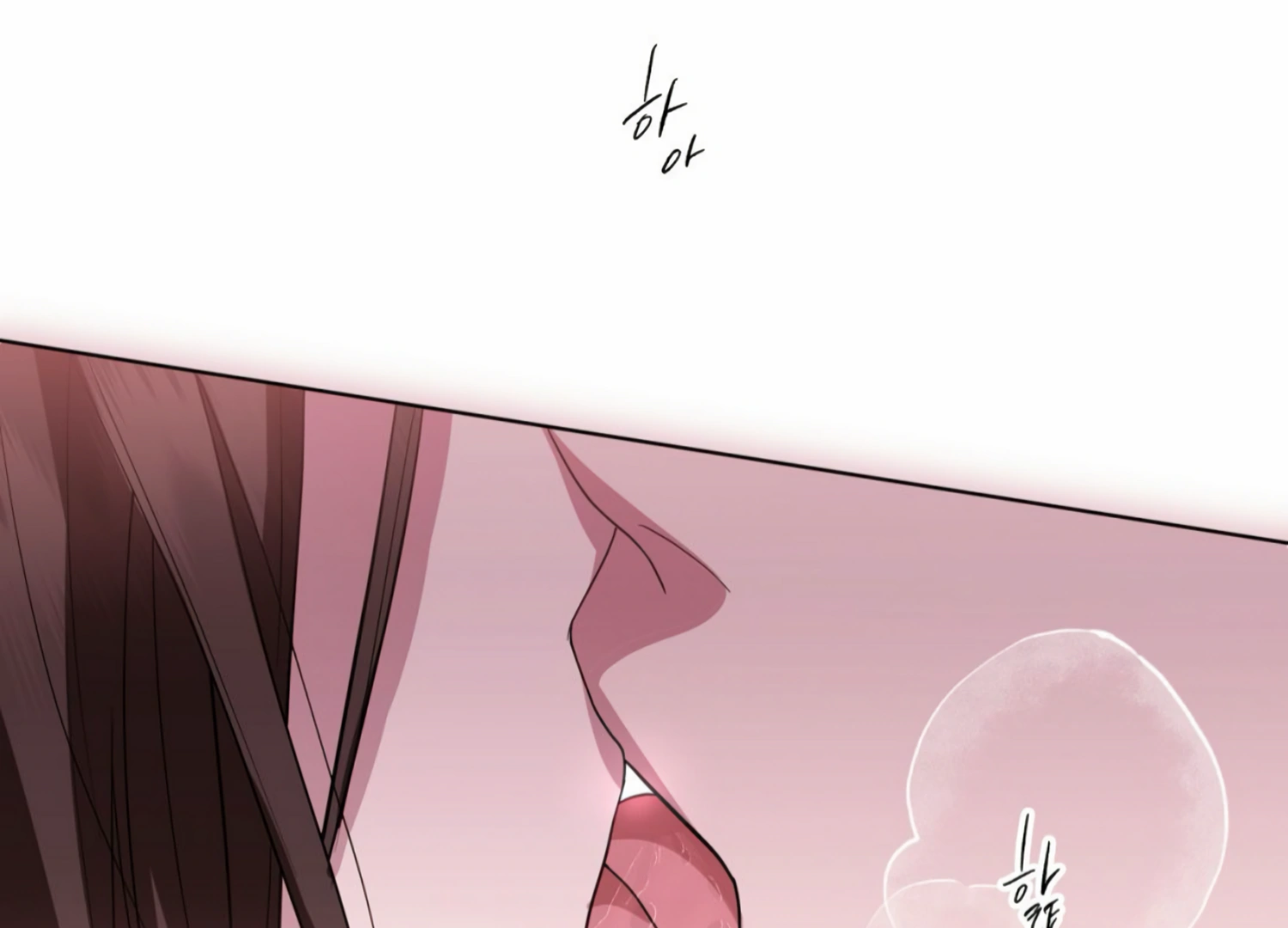 The Night When Flowers Fall Chapter 10 - Page 12